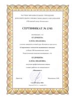 doctor-certificate-4