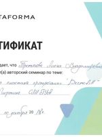 doctor-certificate-1