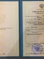 doctor-certificate-2