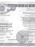 doctor-certificate-1