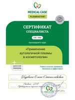 doctor-certificate-2