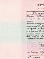 doctor-certificate-13