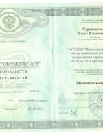 doctor-certificate-3