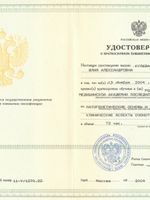 doctor-certificate-5