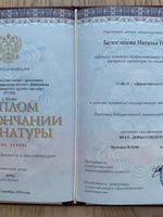 doctor-certificate-1