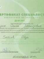 doctor-certificate-3