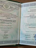 doctor-certificate-1