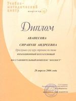 doctor-certificate-57
