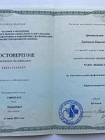 doctor-certificate-7