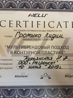 doctor-certificate-7