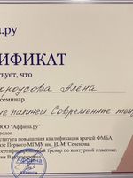 doctor-certificate-9