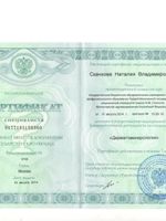 doctor-certificate-4