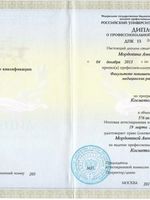 doctor-certificate-2