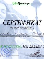 doctor-certificate-6