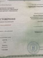 doctor-certificate-7