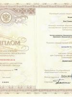 doctor-certificate-1