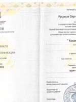 doctor-certificate-1