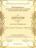 doctor-certificate-80