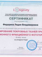 doctor-certificate-3