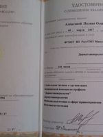 doctor-certificate-1