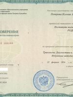 doctor-certificate-3