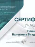 doctor-certificate-0