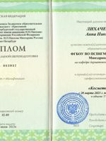 doctor-certificate-1