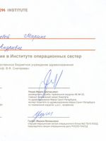 doctor-certificate-7