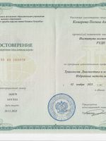 doctor-certificate-4