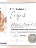 doctor-certificate-6