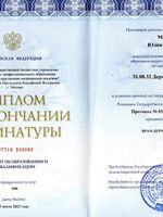 doctor-certificate-1