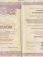 doctor-certificate-1