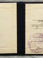 doctor-certificate-0