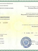 doctor-certificate-2