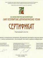 doctor-certificate-18