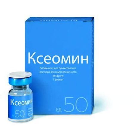 Коррекция мимических морщин препаратом Ксеомин (50 ед.)