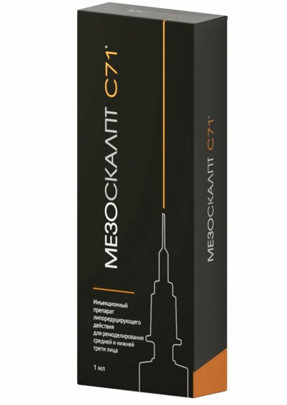 Мезотерапия (липолитик) препаратом MesoSculpt (1 мл)