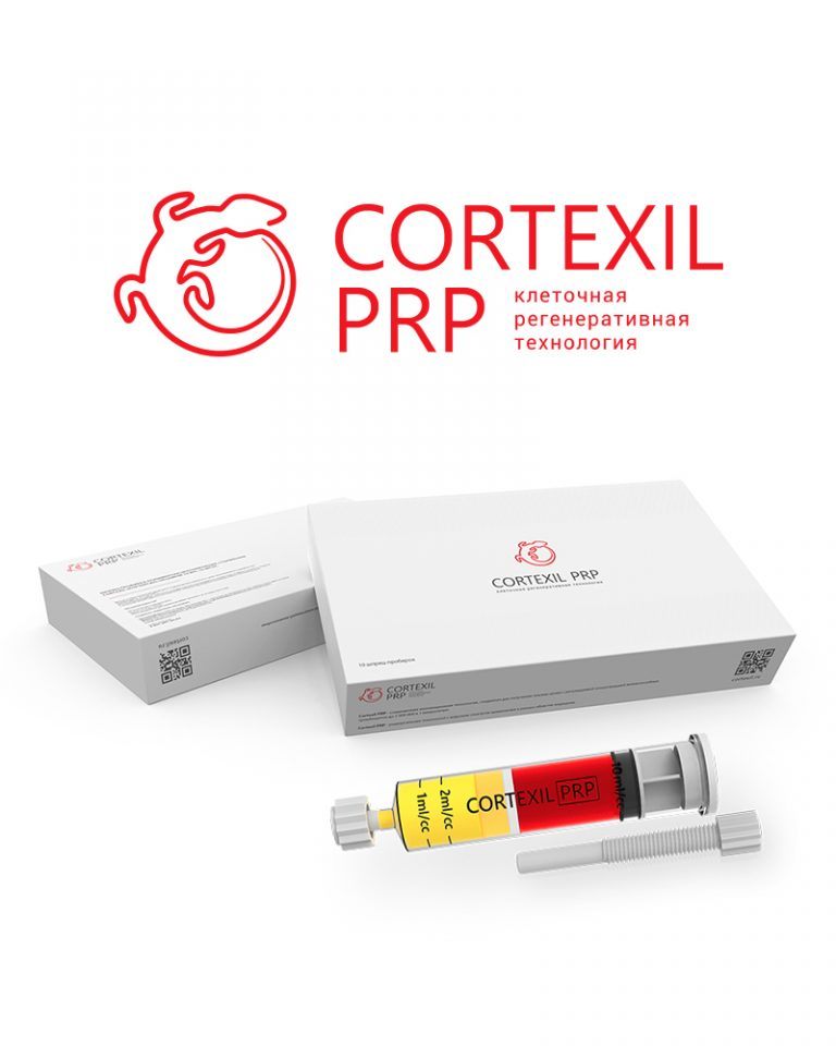 Плазмолифтинг препаратом Cortexil PRP