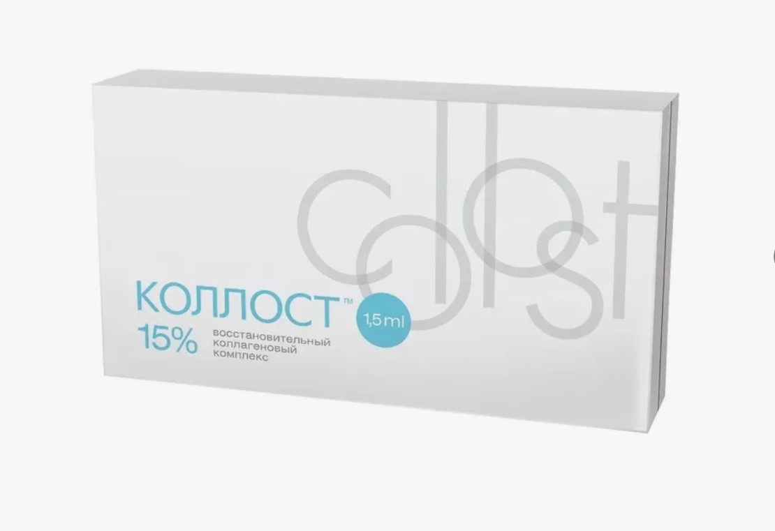 Коллагенотерапия препаратом Коллост 15% (1,5 мл)