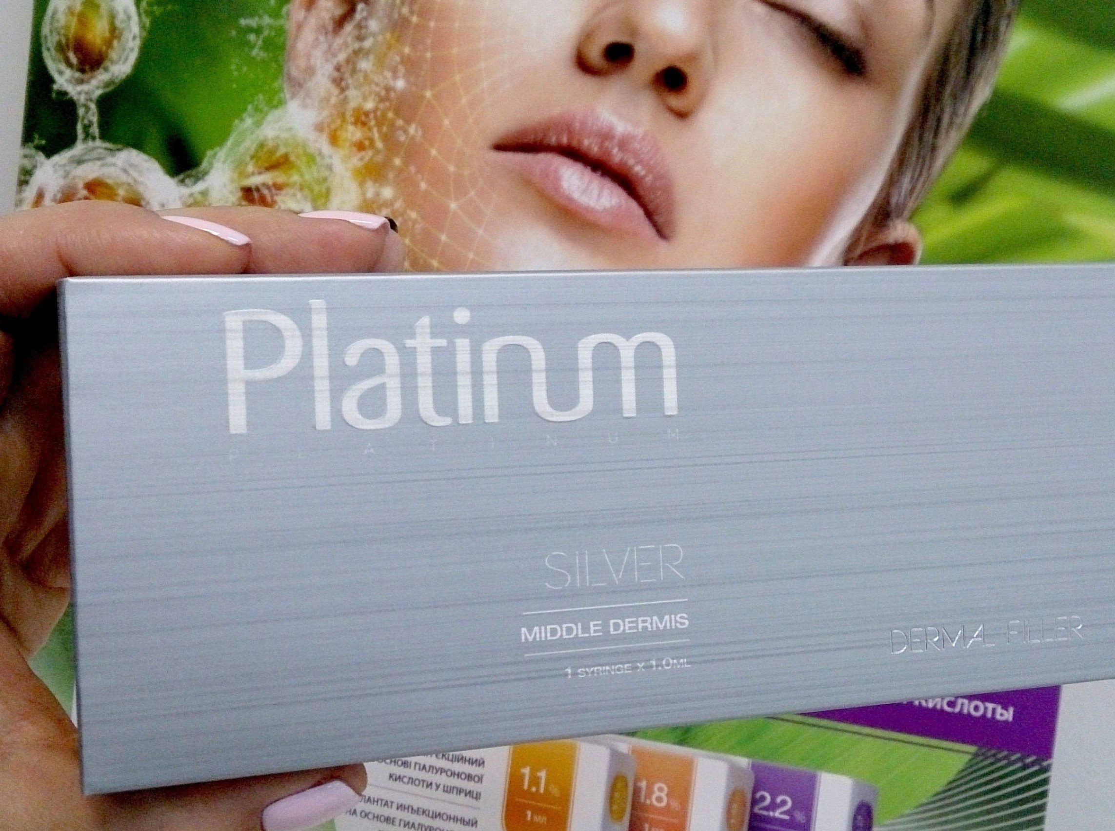 Контурная пластика препаратом Platinum Silver (1 мл) 