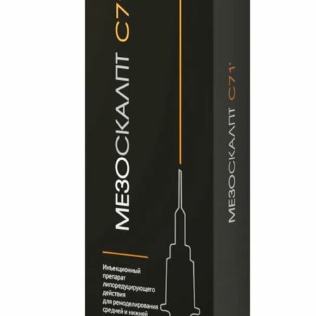 Мезотерапия (липолитик) препаратом MesoSculpt (1 мл)