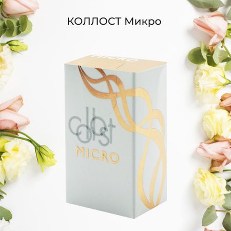 Коллагенотерапия препаратом Collost Micro (1 мл)