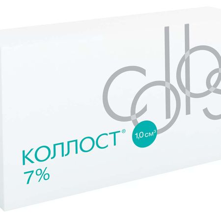 Коллагенотерапия препаратом Коллост 7% (1,5 мл)