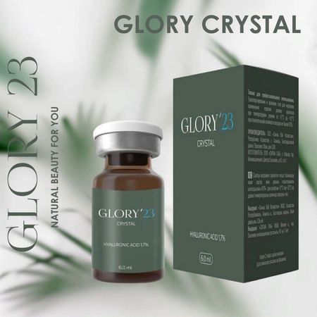 Биоревитализация препаратом Glory23 (2 мл)