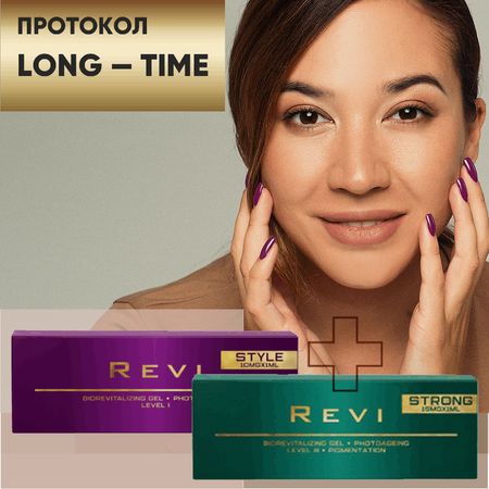 Биоревитализация Revi Strong (2 ml)+REVI Style (1ml)