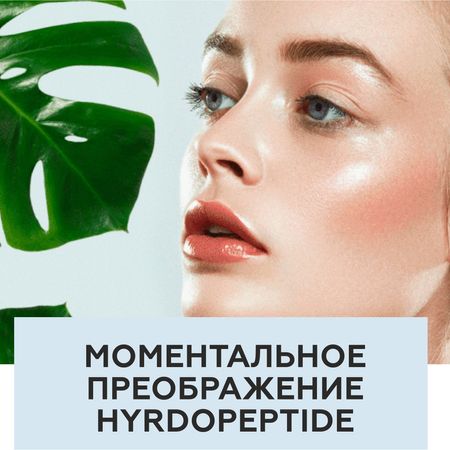 Уход для лица на косметике Hydropeptide (лифтинг)